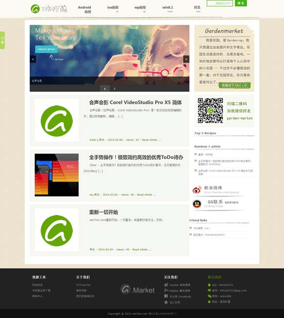 管家婆一句话中特 59岁了！刘嘉玲晒合影庆生，梁朝伟头发花白